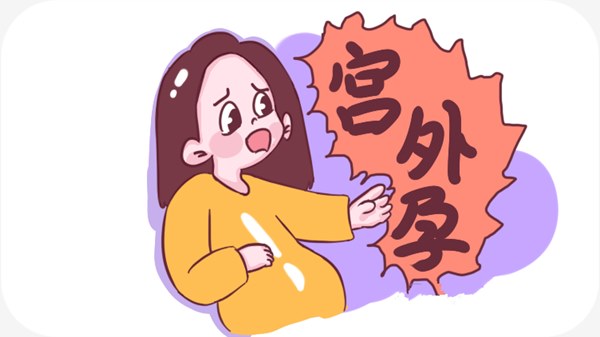 做试管婴儿可以避免宫外孕吗？